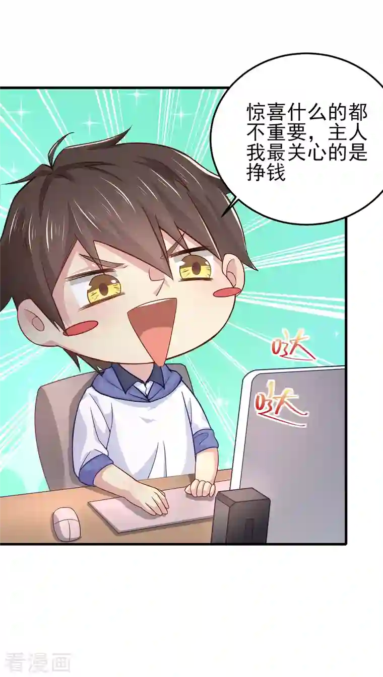 我真的不想做学霸第5话 你一定作弊了！