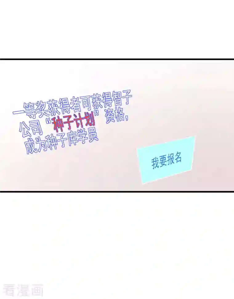 我真的不想做学霸第5话 你一定作弊了！