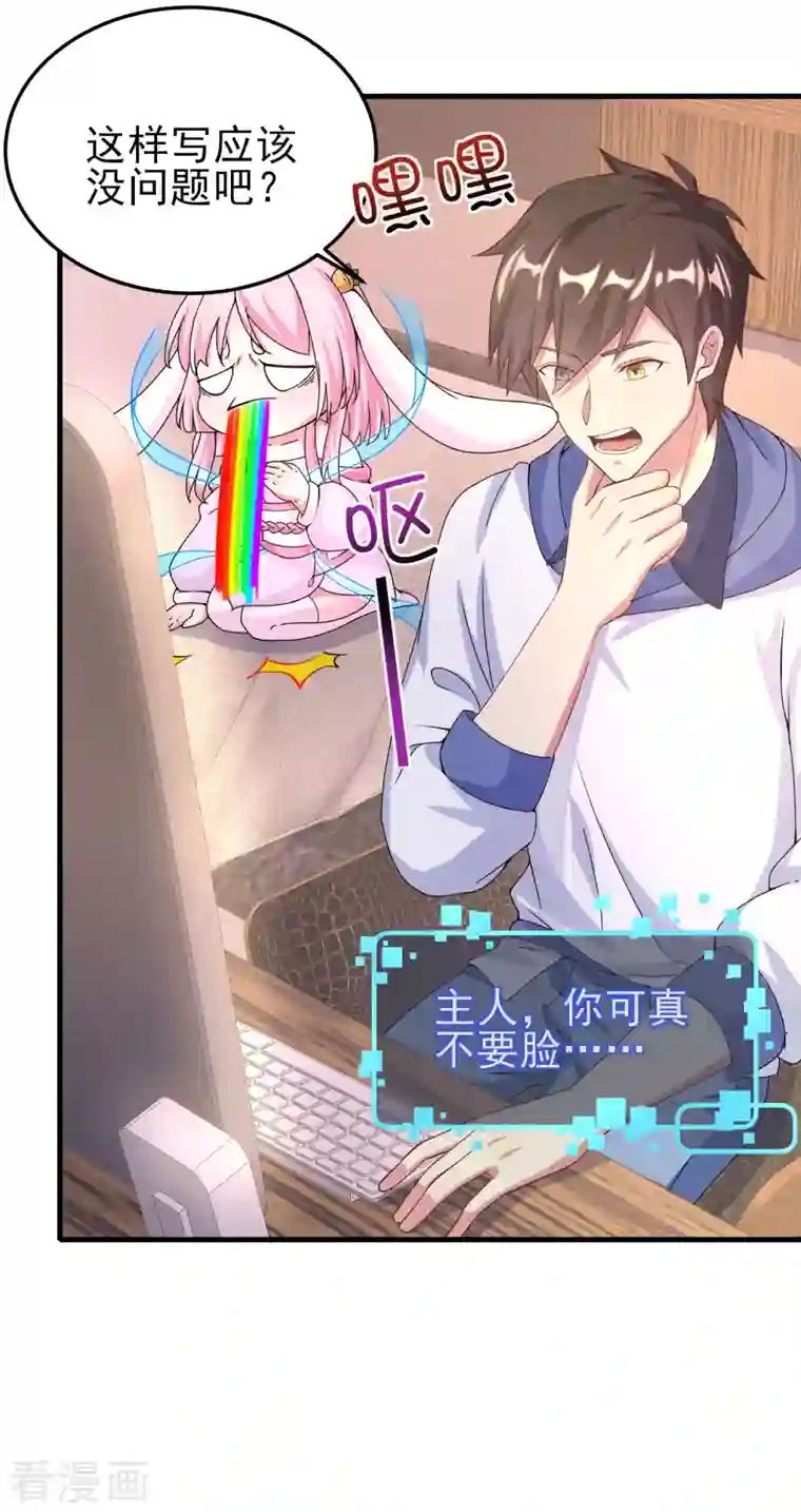 我真的不想做学霸第5话 你一定作弊了！