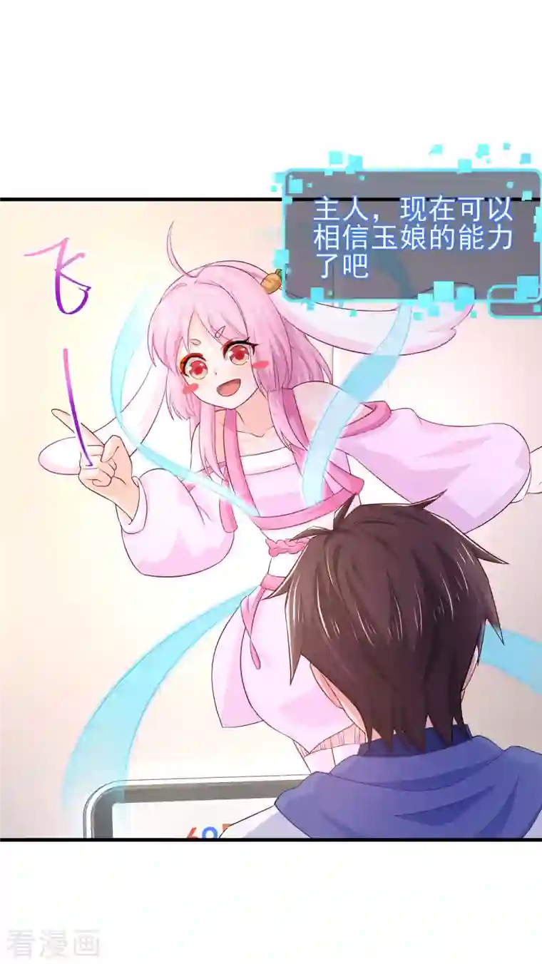 我真的不想做学霸第5话 你一定作弊了！