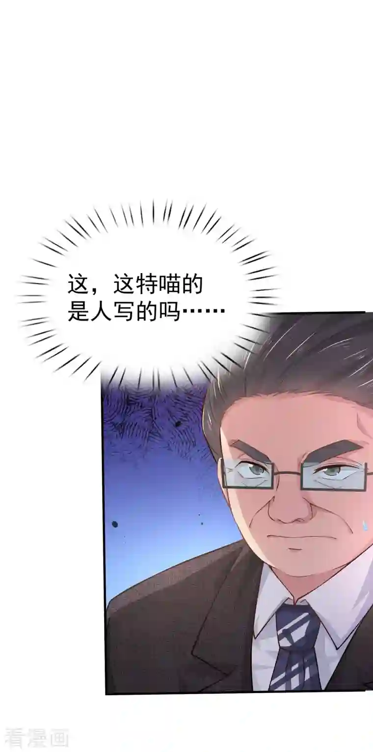我真的不想做学霸第7话 这是人干的事？
