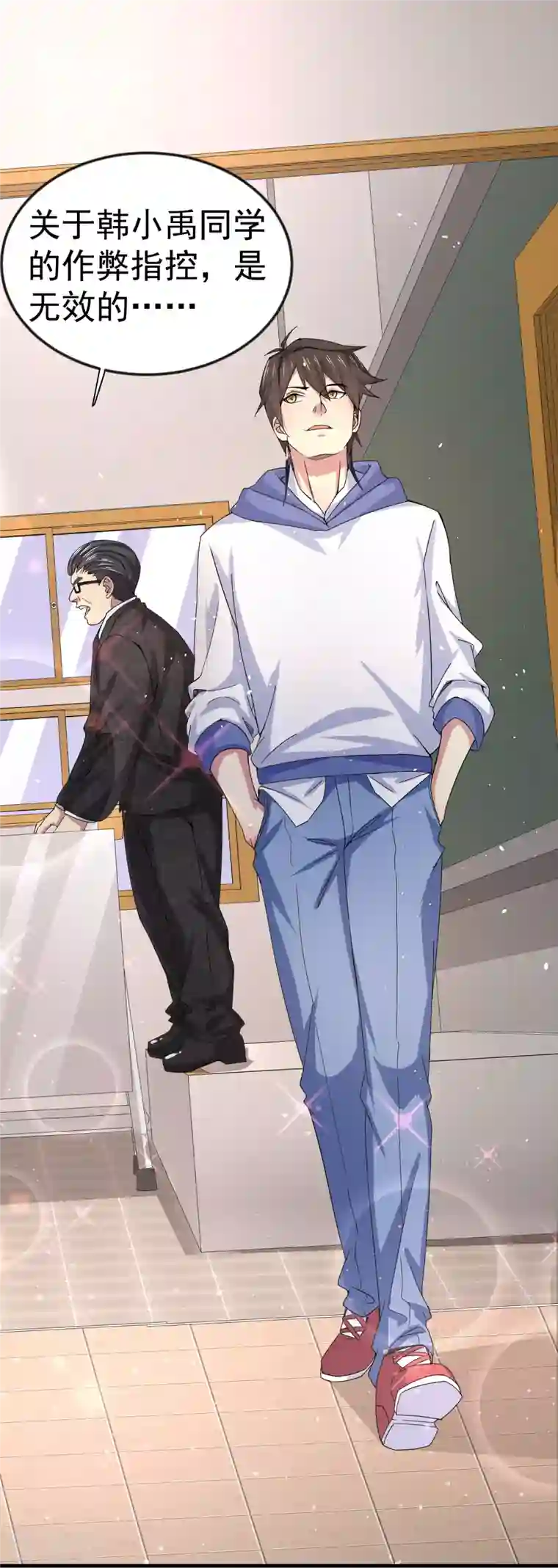 我真的不想做学霸第7话 这是人干的事？