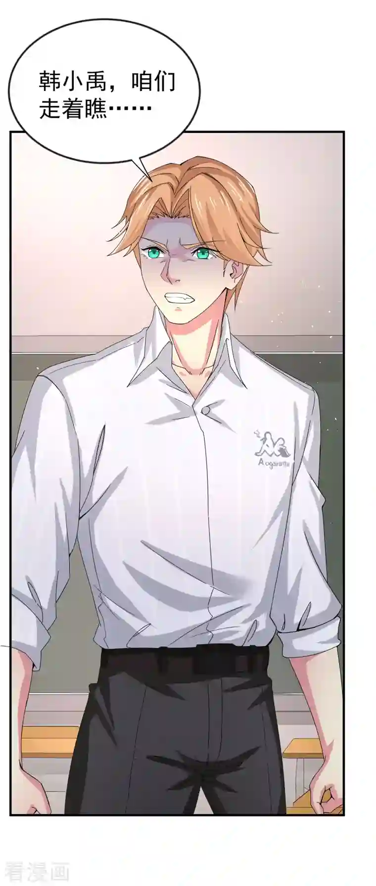 我真的不想做学霸第7话 这是人干的事？