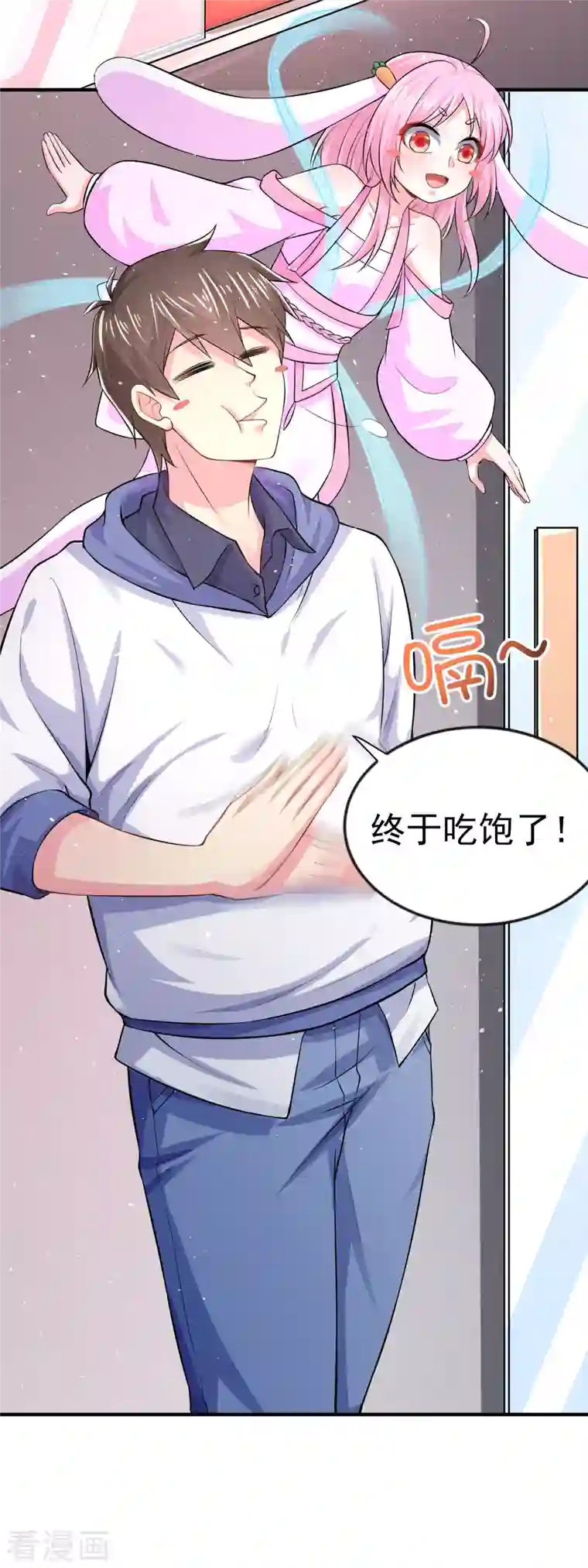 我真的不想做学霸第7话 这是人干的事？