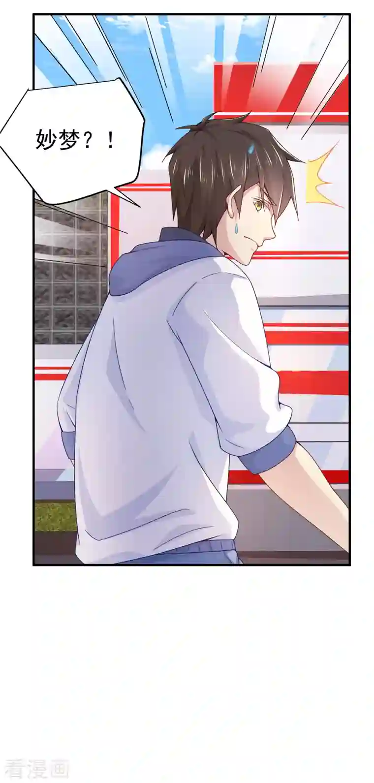 我真的不想做学霸第7话 这是人干的事？