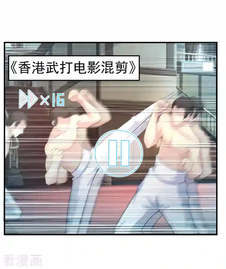 我真的不想做学霸第8话 用肉眼拷贝电影