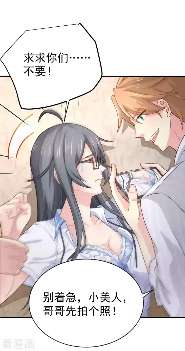 我真的不想做学霸第8话 用肉眼拷贝电影