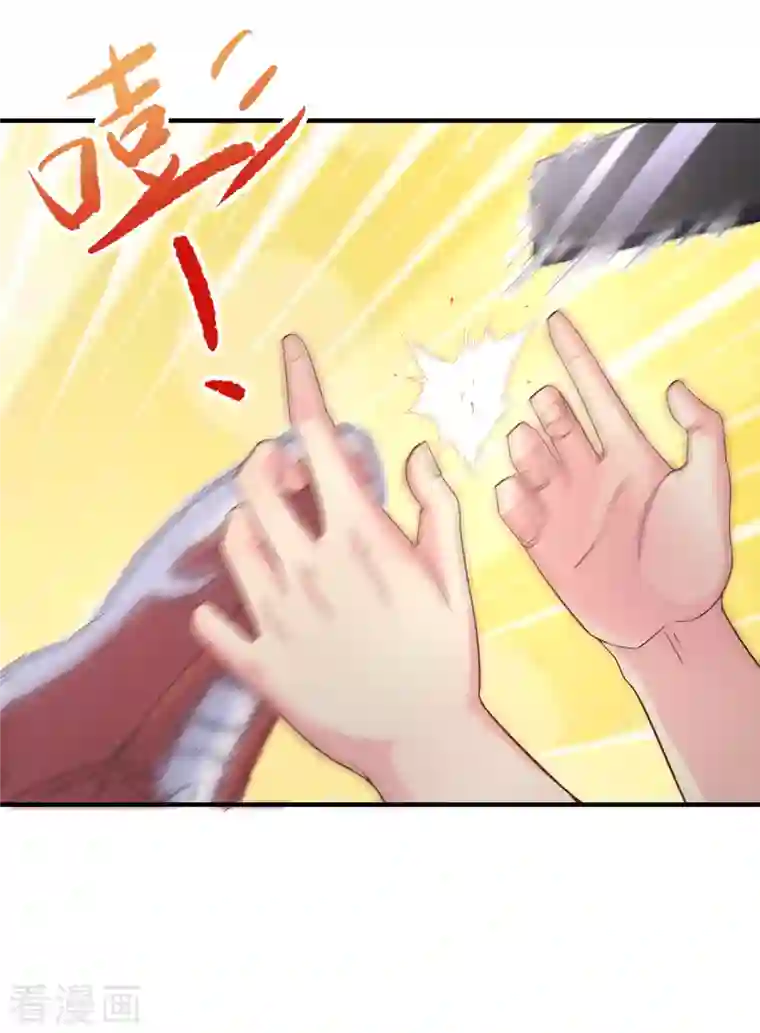 我真的不想做学霸第8话 用肉眼拷贝电影