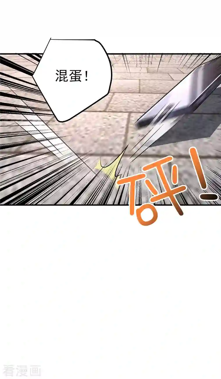 我真的不想做学霸第8话 用肉眼拷贝电影