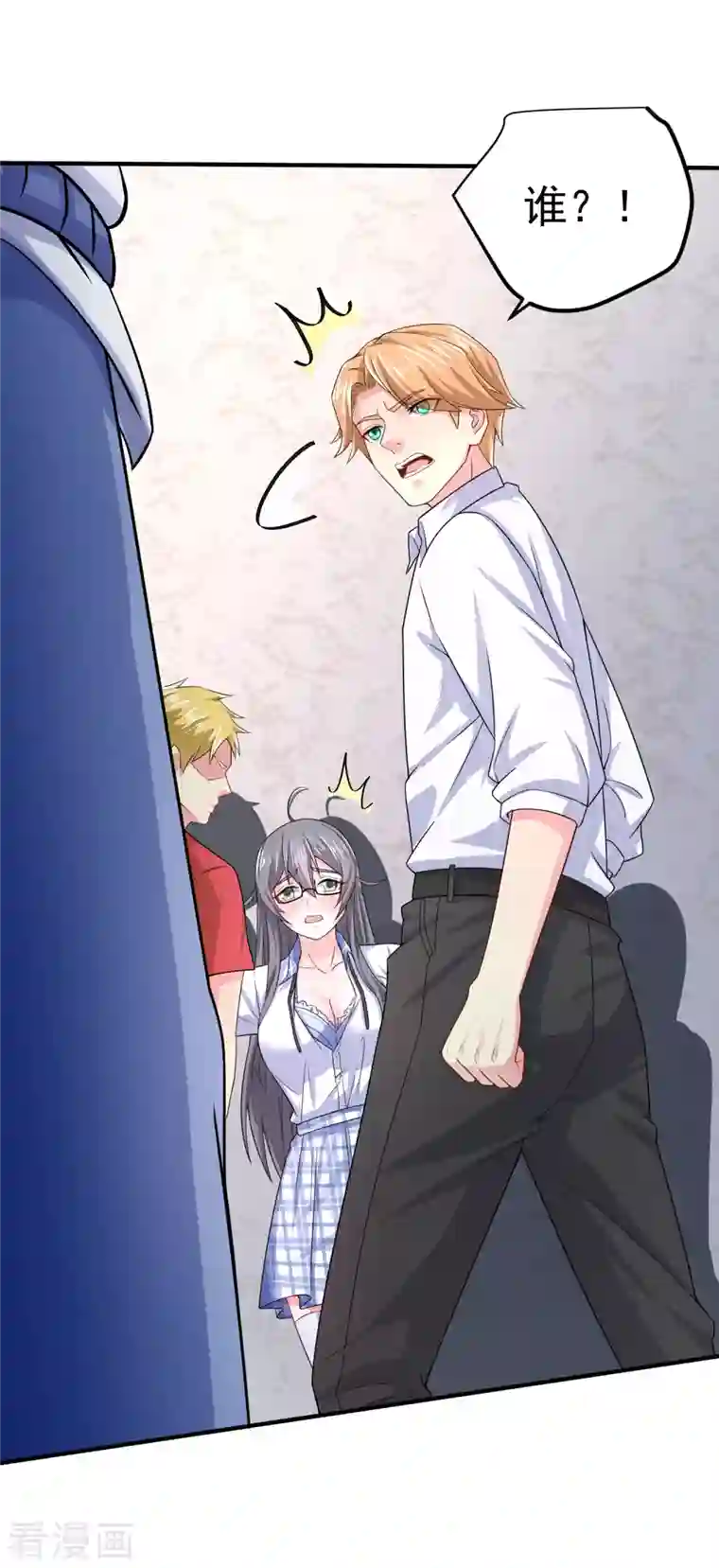 我真的不想做学霸第8话 用肉眼拷贝电影