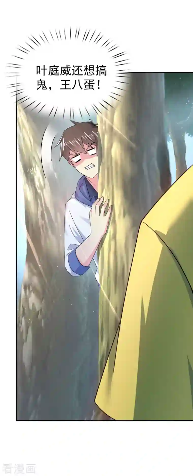 我真的不想做学霸第8话 用肉眼拷贝电影