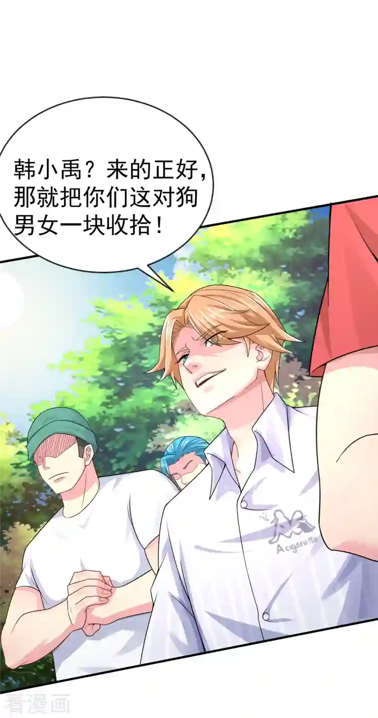 我真的不想做学霸第8话 用肉眼拷贝电影