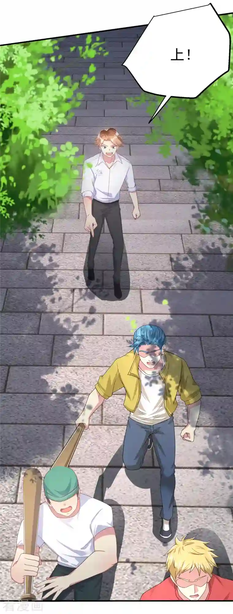 我真的不想做学霸第8话 用肉眼拷贝电影