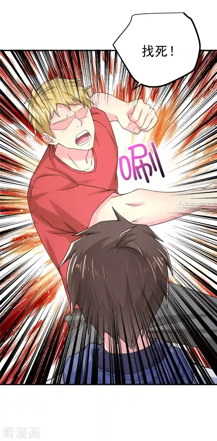 我真的不想做学霸第8话 用肉眼拷贝电影