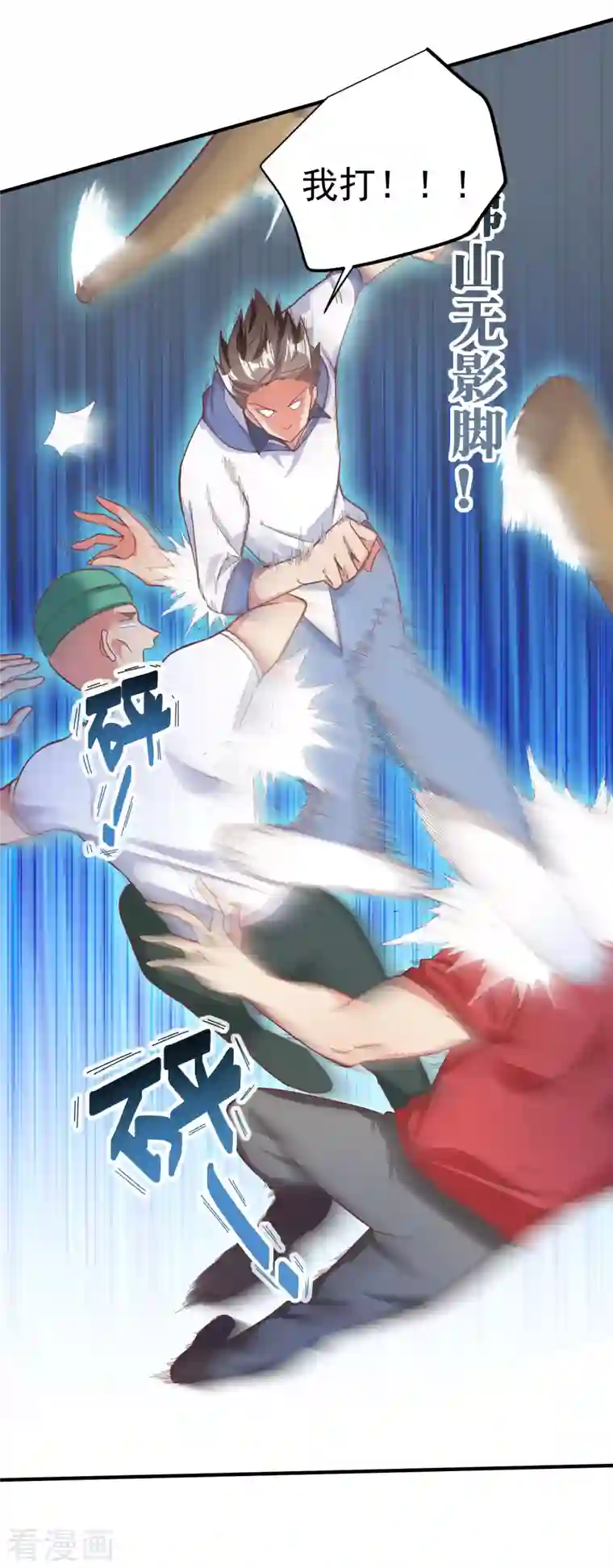 我真的不想做学霸第8话 用肉眼拷贝电影