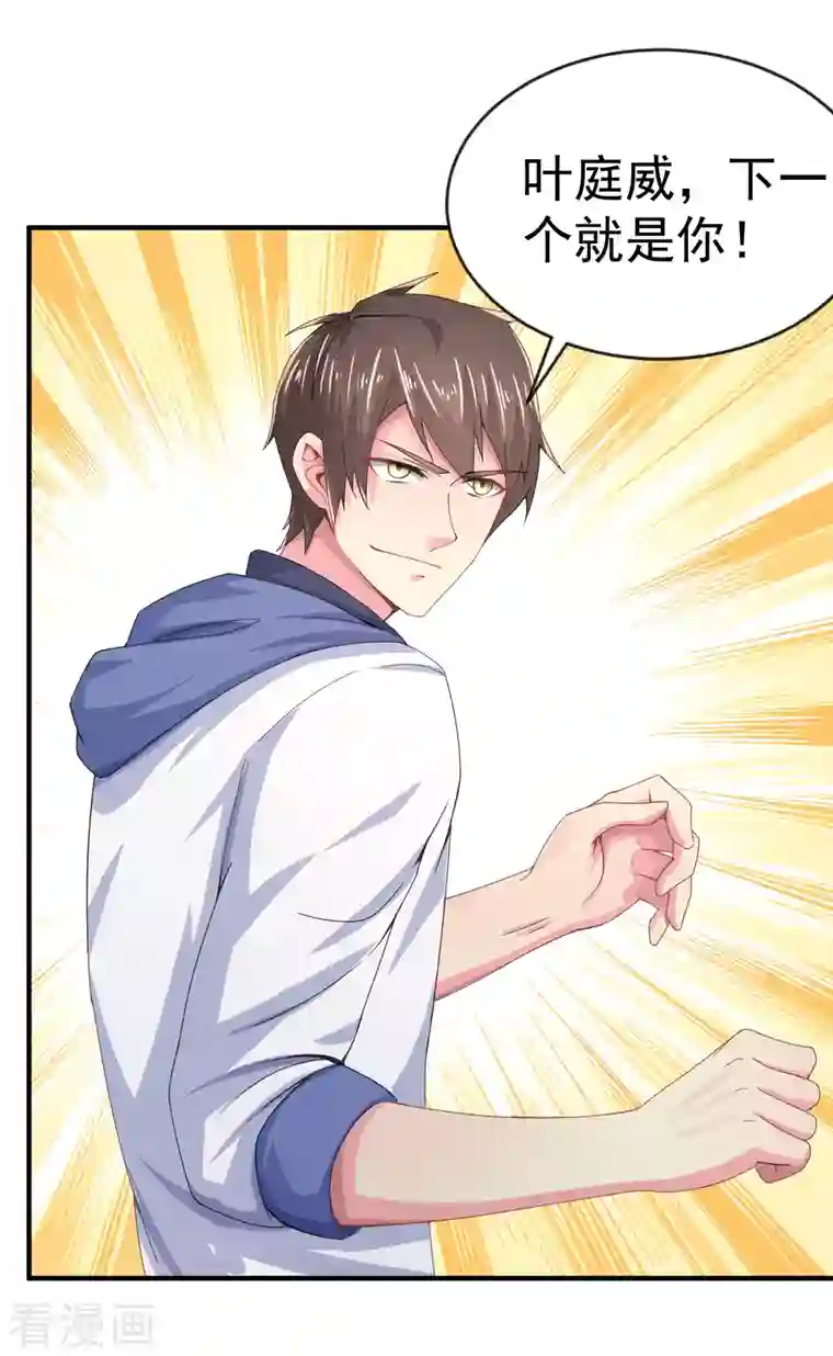 我真的不想做学霸第8话 用肉眼拷贝电影