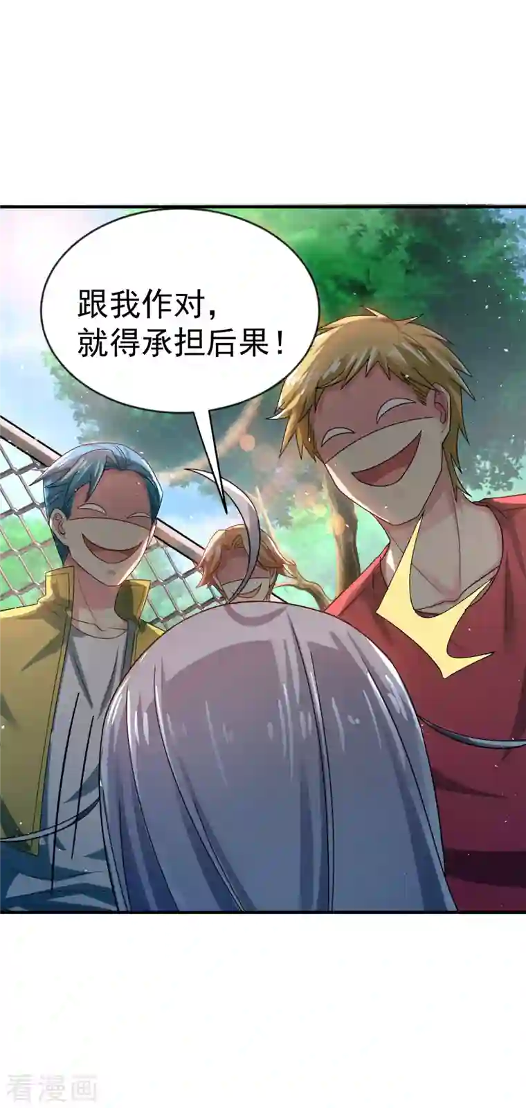 我真的不想做学霸第8话 用肉眼拷贝电影