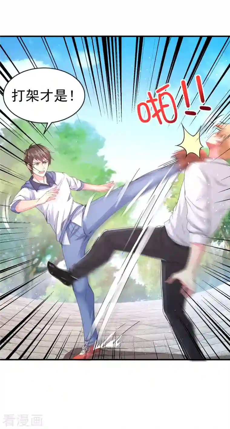 我真的不想做学霸第8话 用肉眼拷贝电影