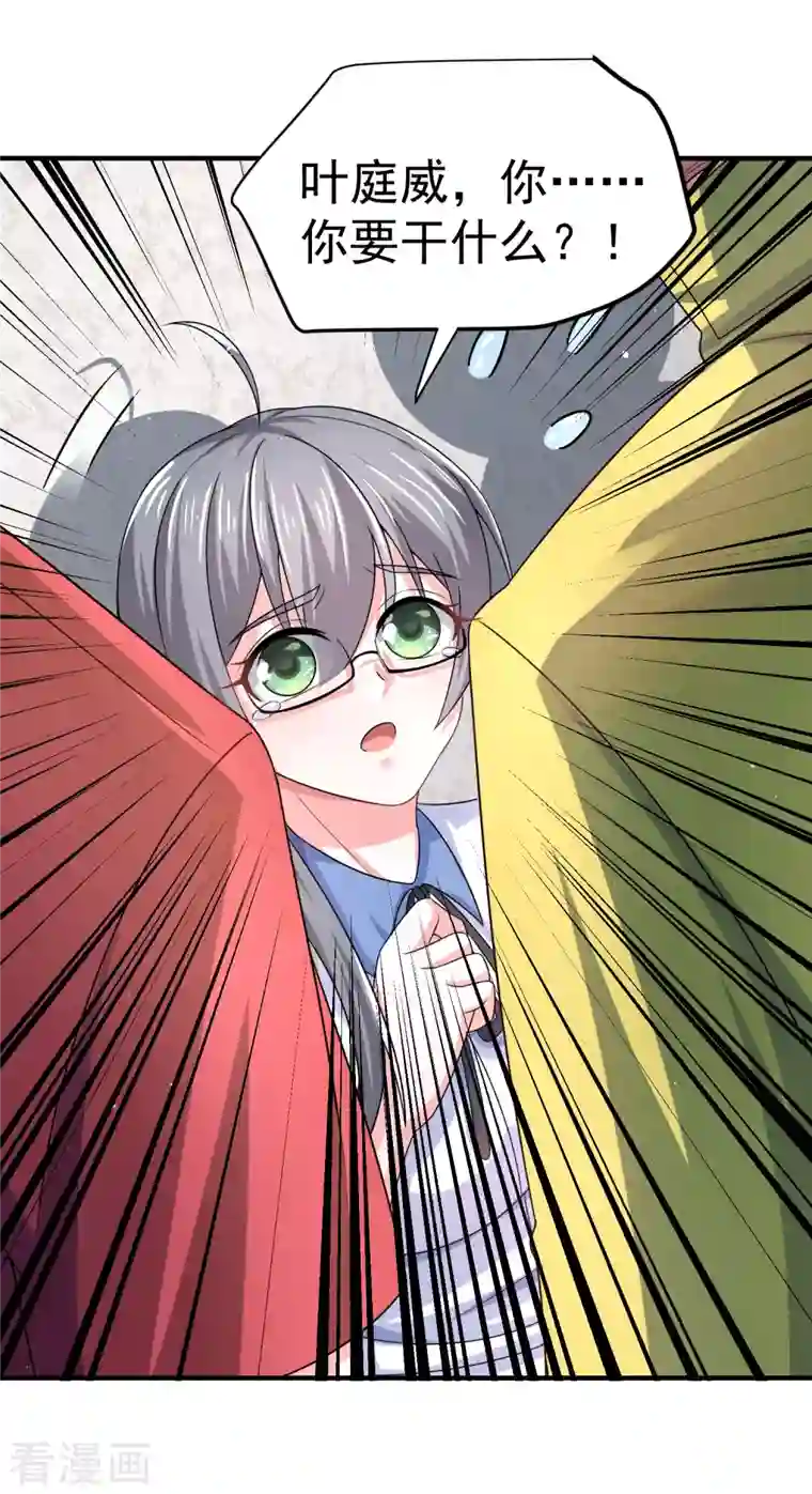 我真的不想做学霸第8话 用肉眼拷贝电影