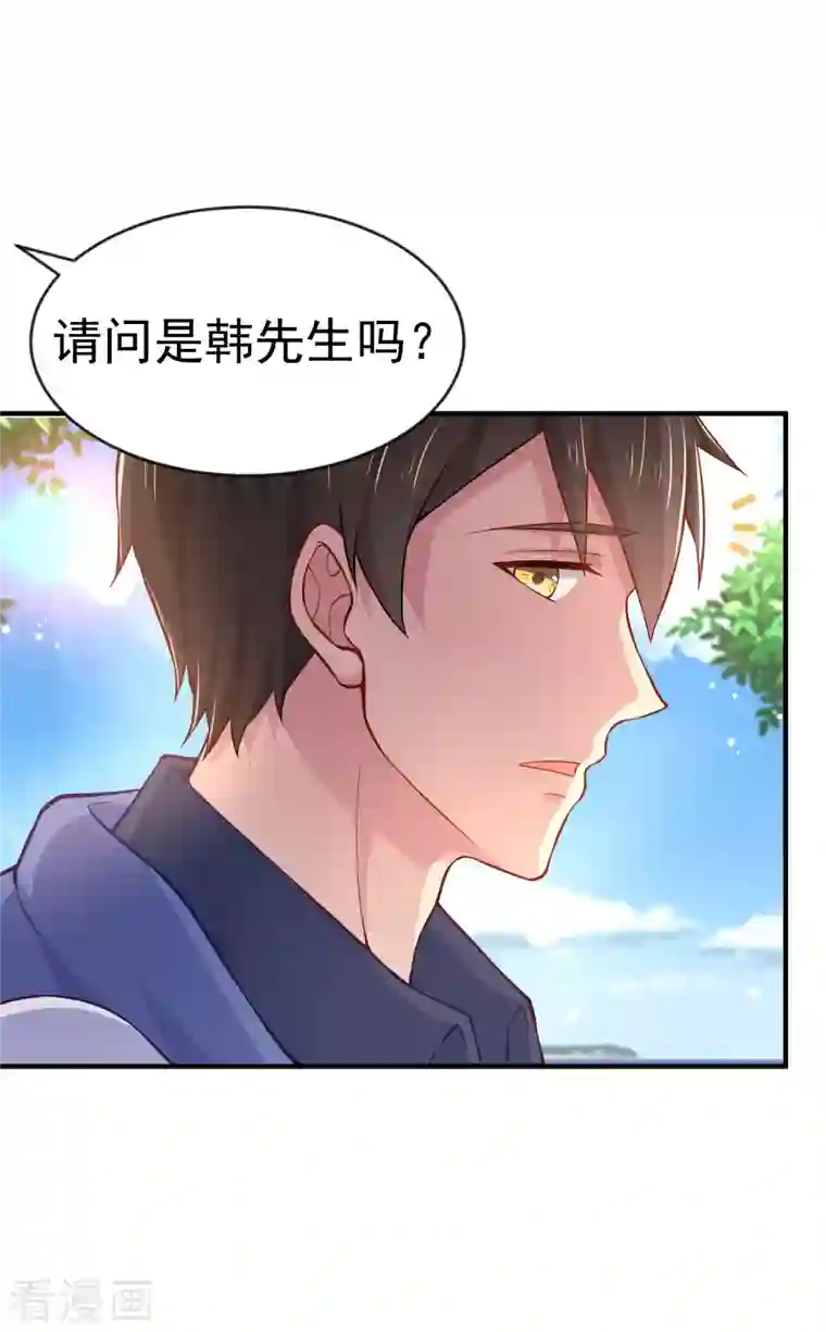 我真的不想做学霸第8话 用肉眼拷贝电影