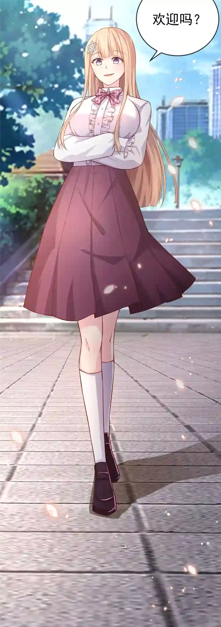 我真的不想做学霸第8话 用肉眼拷贝电影