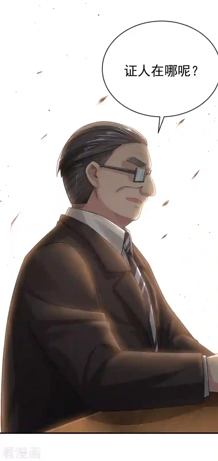 我真的不想做学霸第9话 什么叫高端玩家啊