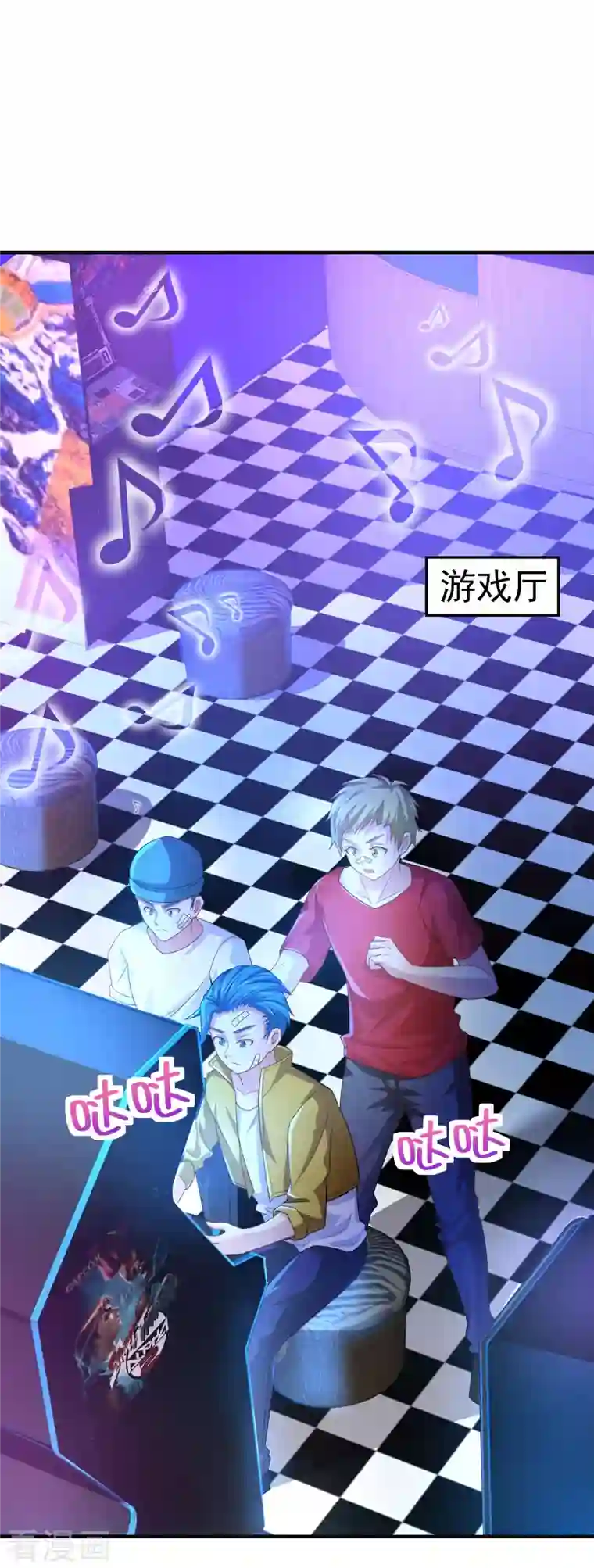 我真的不想做学霸第9话 什么叫高端玩家啊