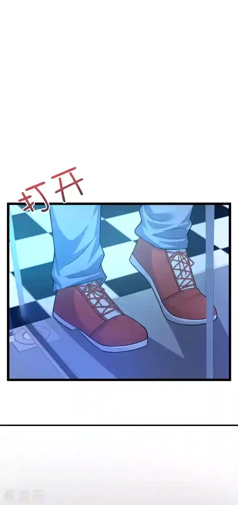 我真的不想做学霸第9话 什么叫高端玩家啊