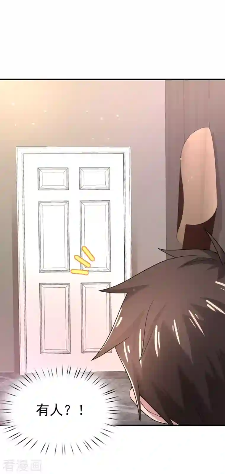 我真的不想做学霸第9话 什么叫高端玩家啊