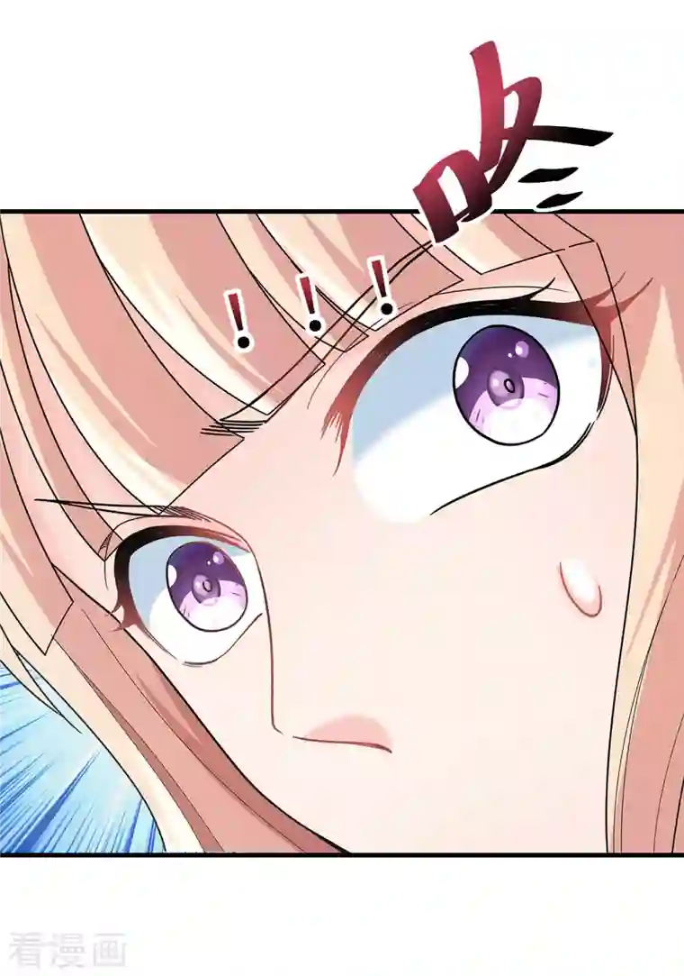 我真的不想做学霸第9话 什么叫高端玩家啊