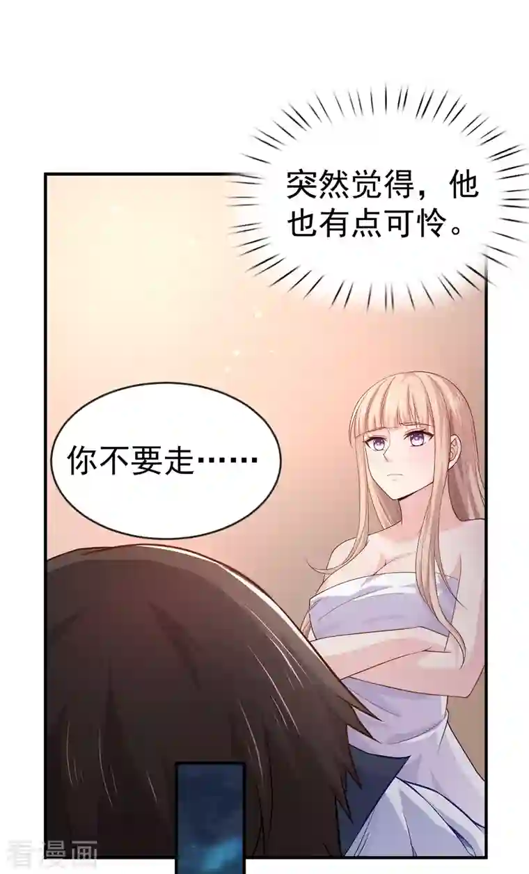 我真的不想做学霸第10话 美女，我死机了