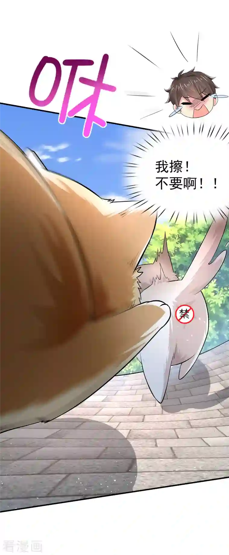 我真的不想做学霸第10话 美女，我死机了