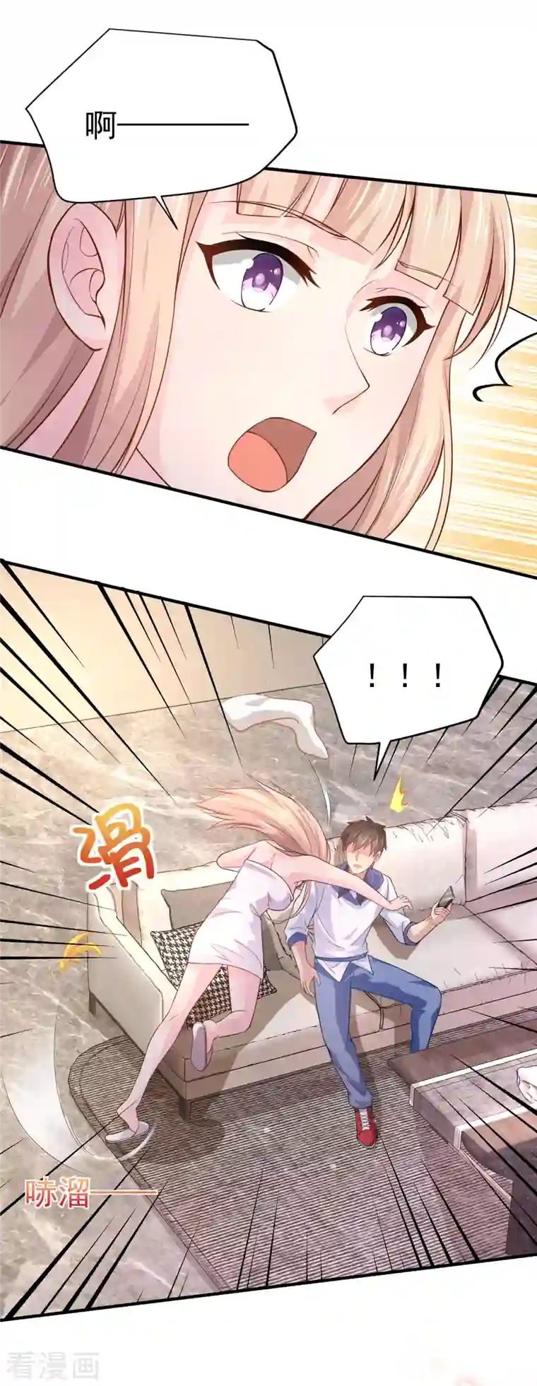 我真的不想做学霸第10话 美女，我死机了