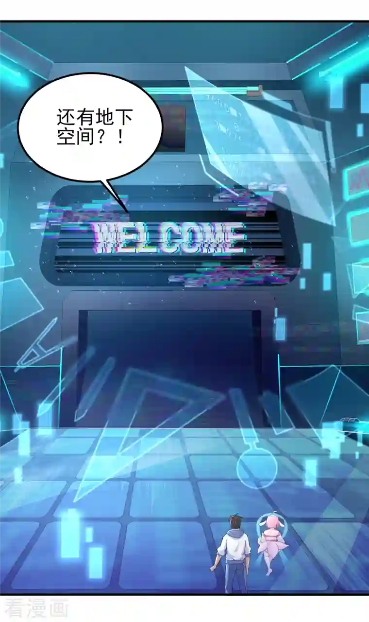 我真的不想做学霸第38话 连续被两妹子嫌弃