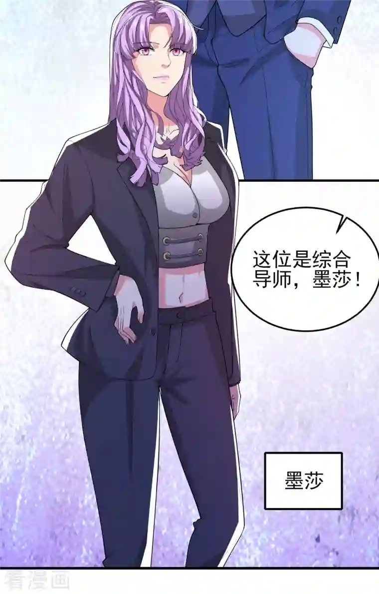 我真的不想做学霸第38话 连续被两妹子嫌弃