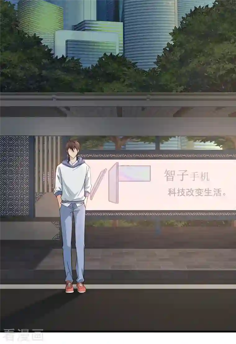 我真的不想做学霸第39话 用金钱砸死我