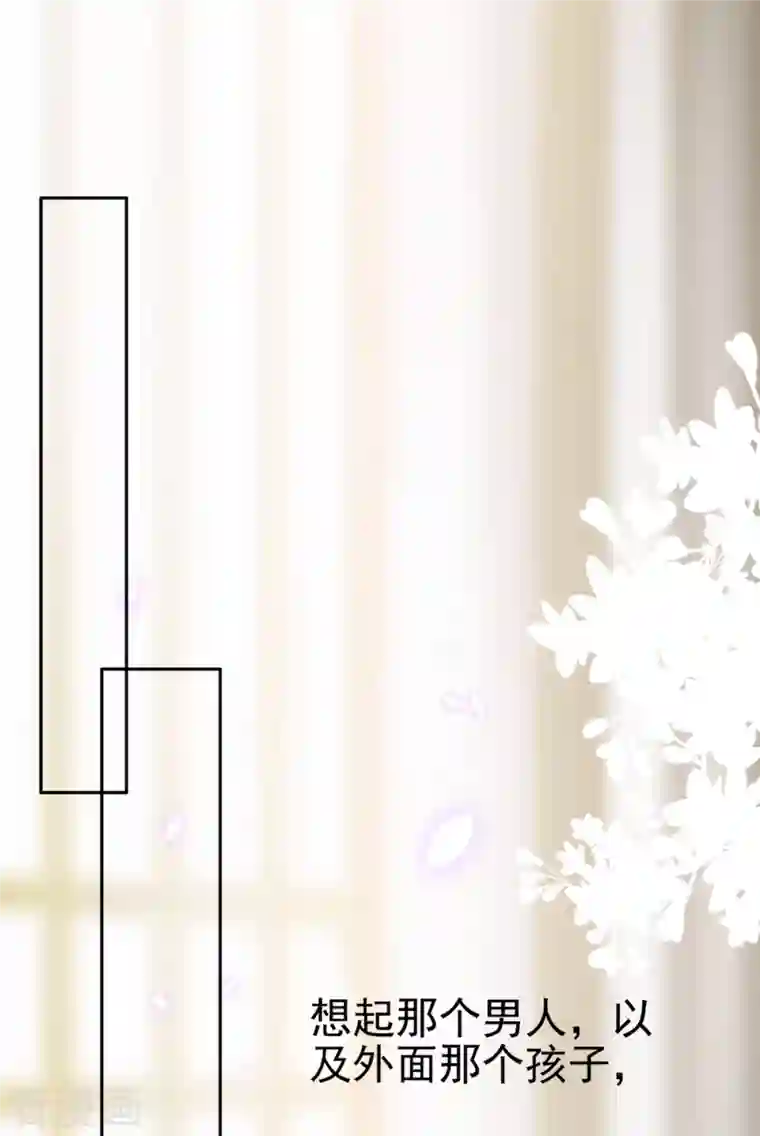 复婚之战：总裁追妻路漫漫第1话 新婚竟是错付