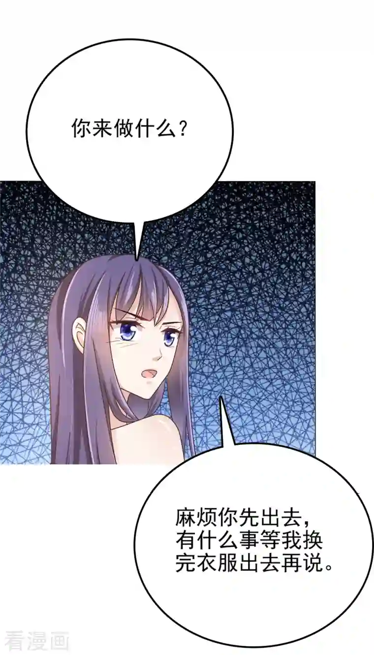 复婚之战：总裁追妻路漫漫第1话 新婚竟是错付