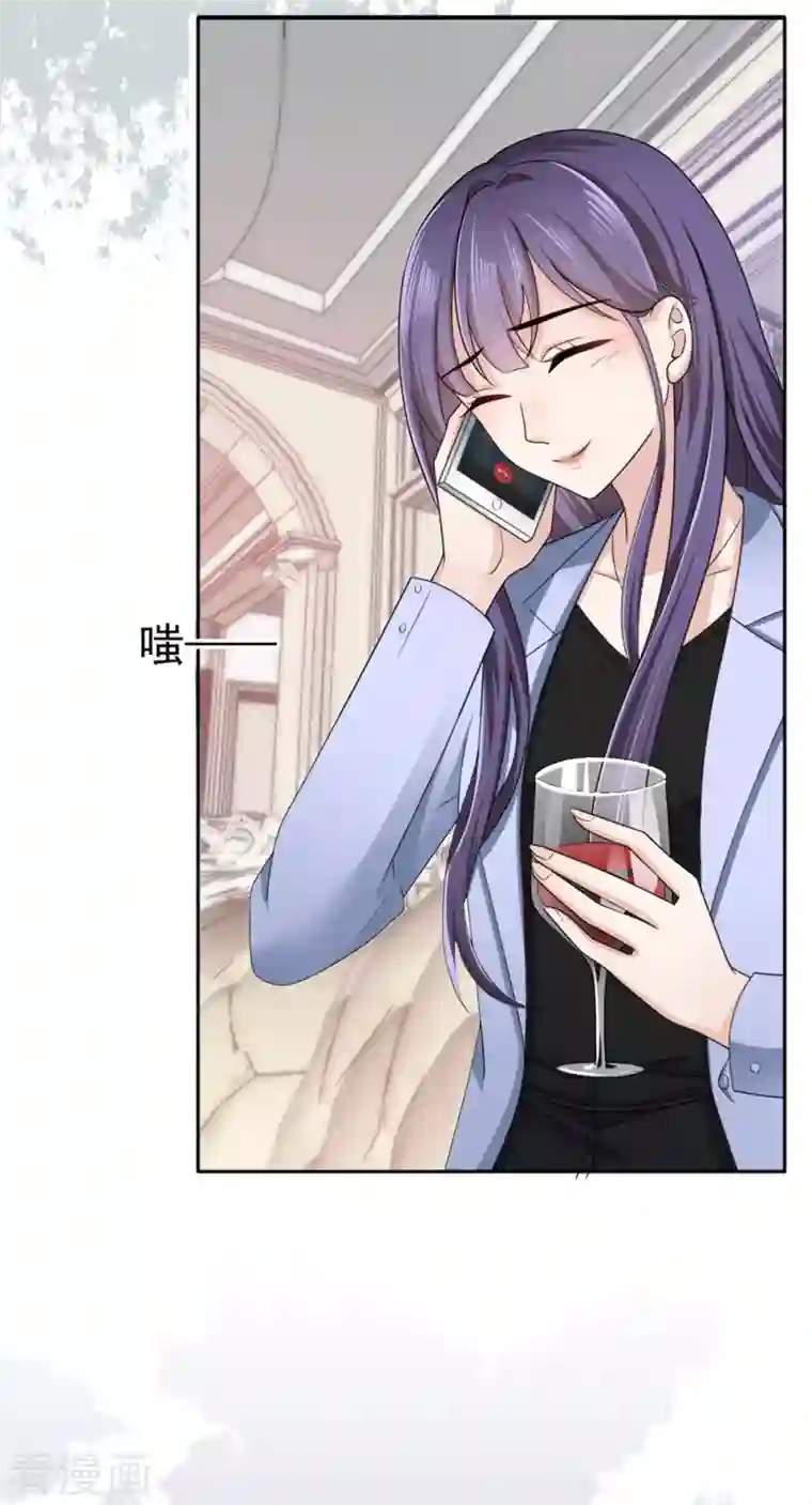 复婚之战：总裁追妻路漫漫第1话 新婚竟是错付