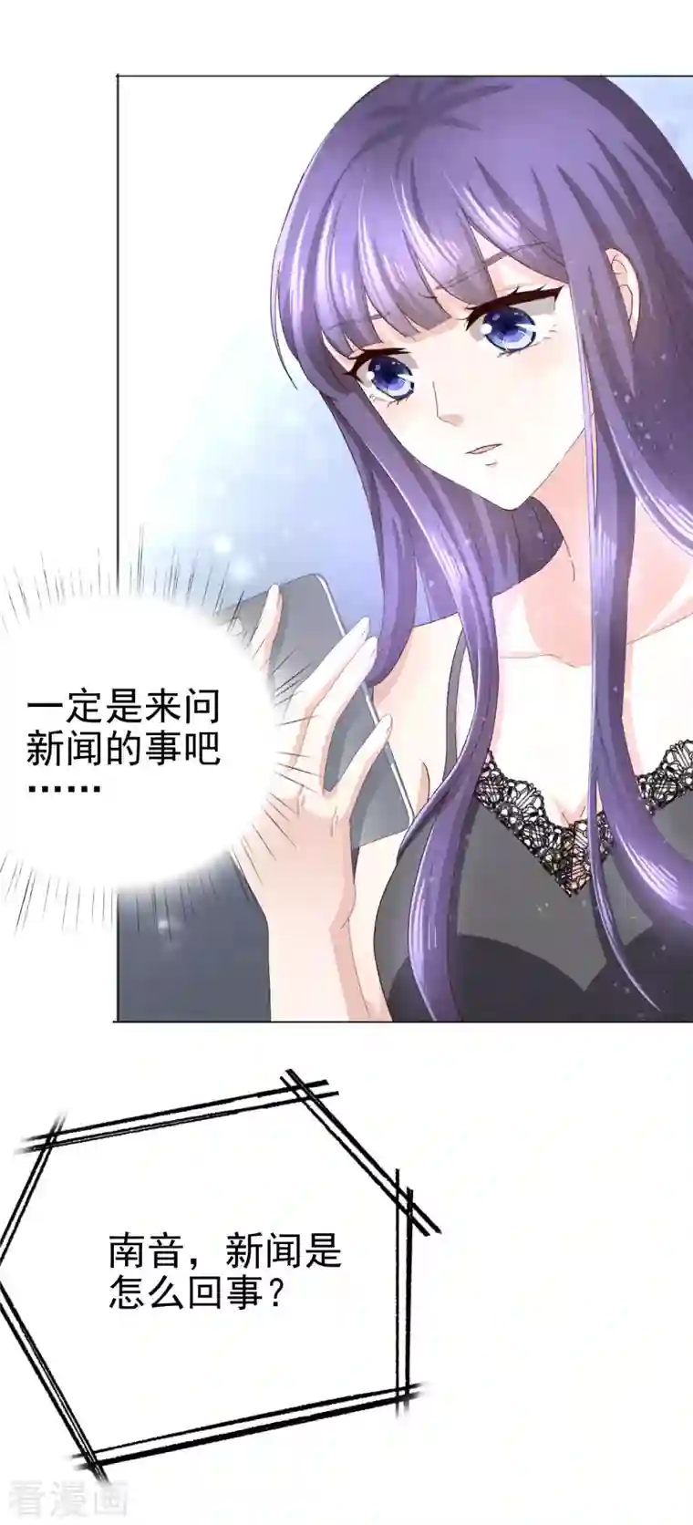 复婚之战：总裁追妻路漫漫第3话 把丈夫抢回来