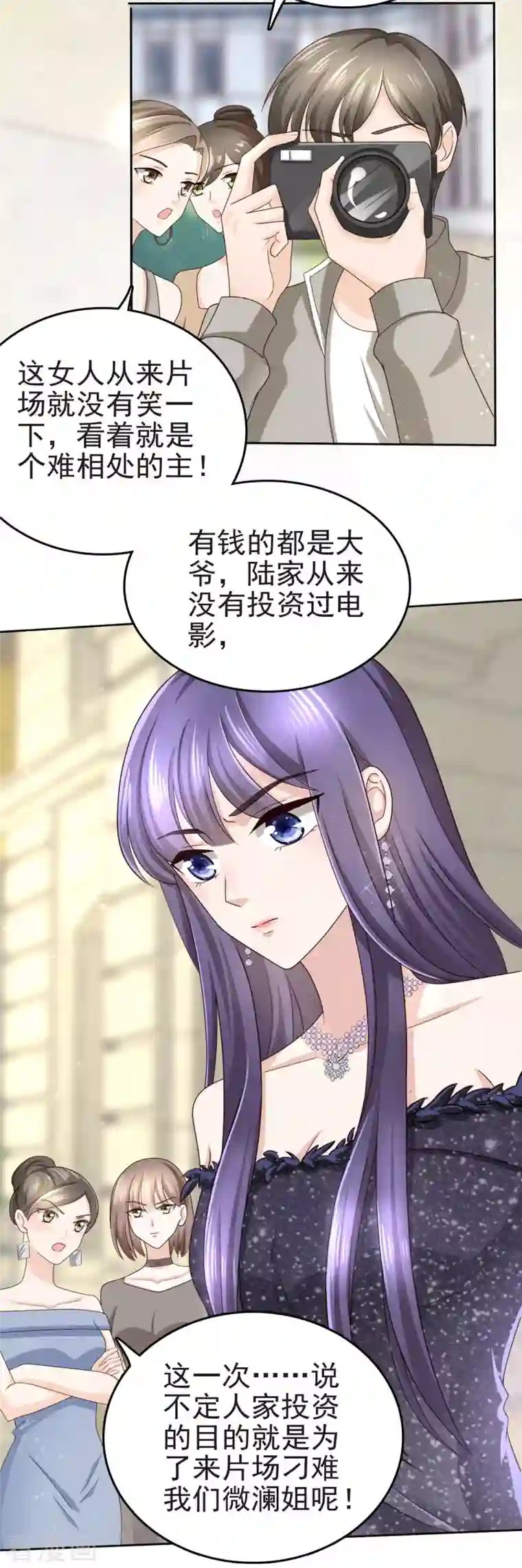 复婚之战：总裁追妻路漫漫第3话 把丈夫抢回来