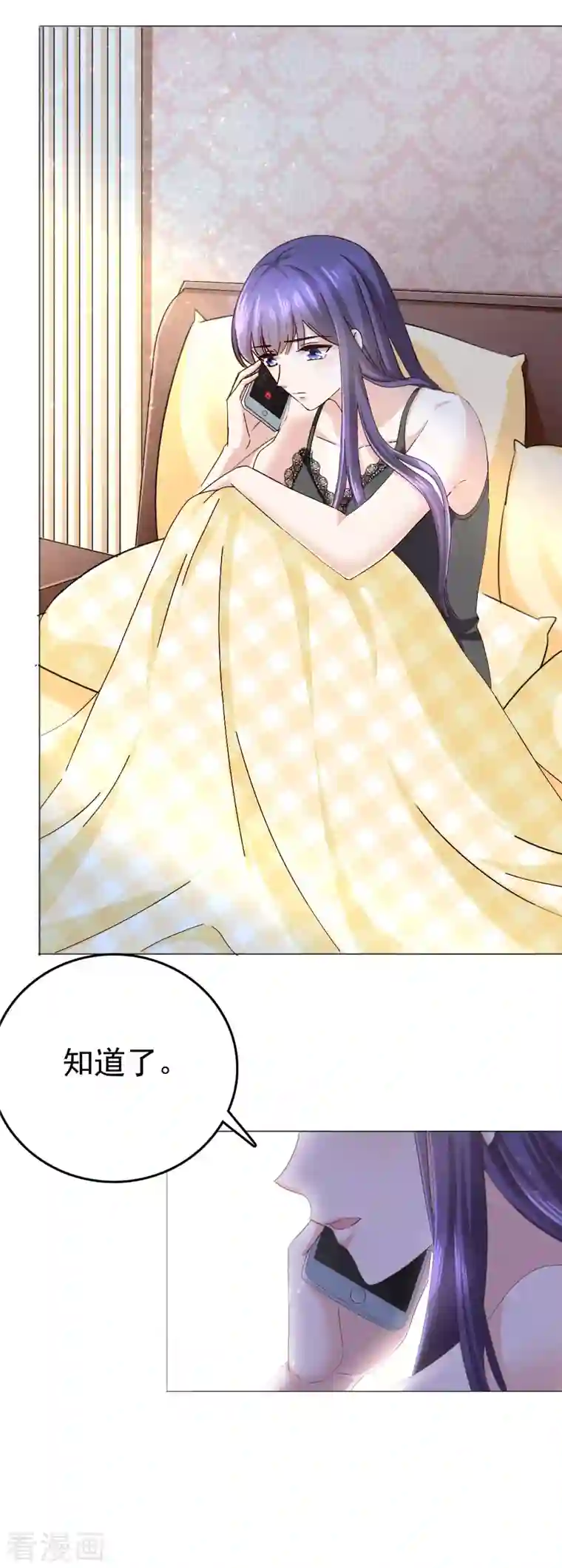 复婚之战：总裁追妻路漫漫第3话 把丈夫抢回来