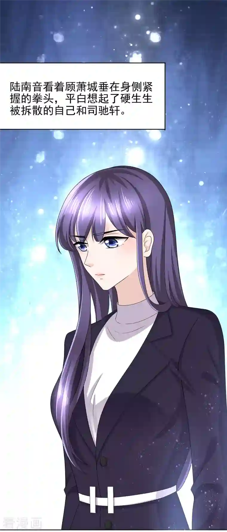 复婚之战：总裁追妻路漫漫第4话 我此生只爱她一个