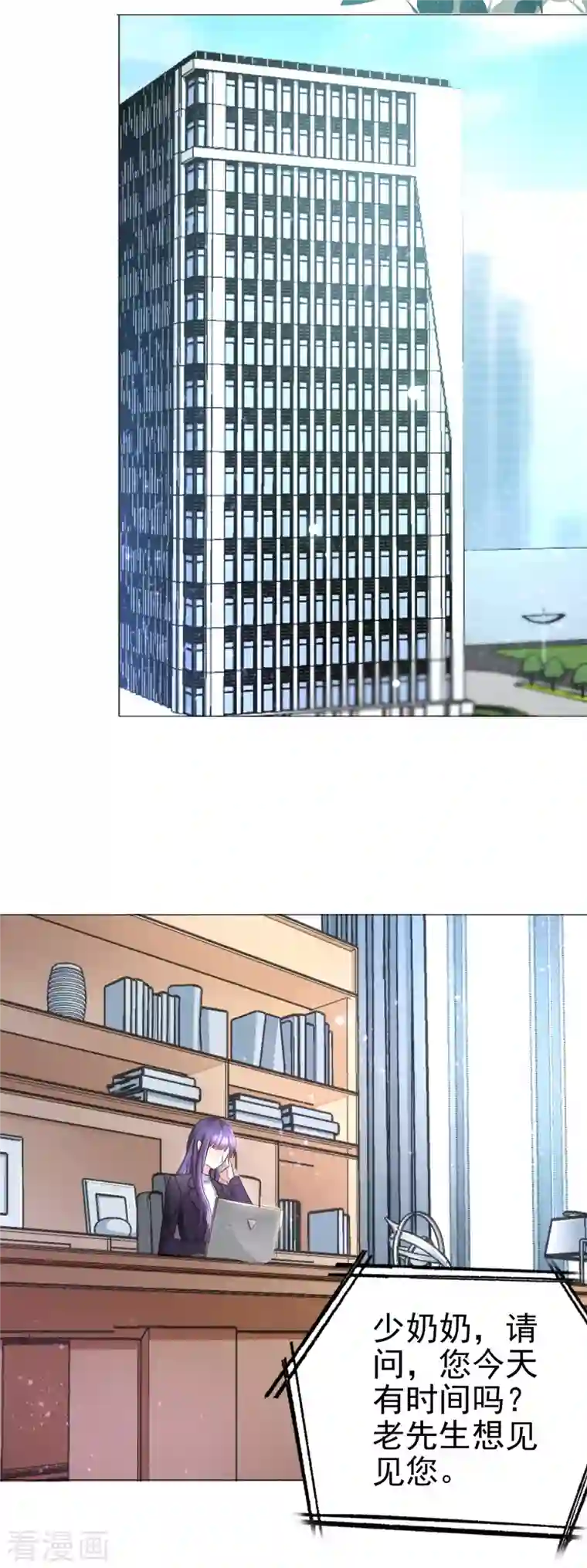 复婚之战：总裁追妻路漫漫第4话 我此生只爱她一个