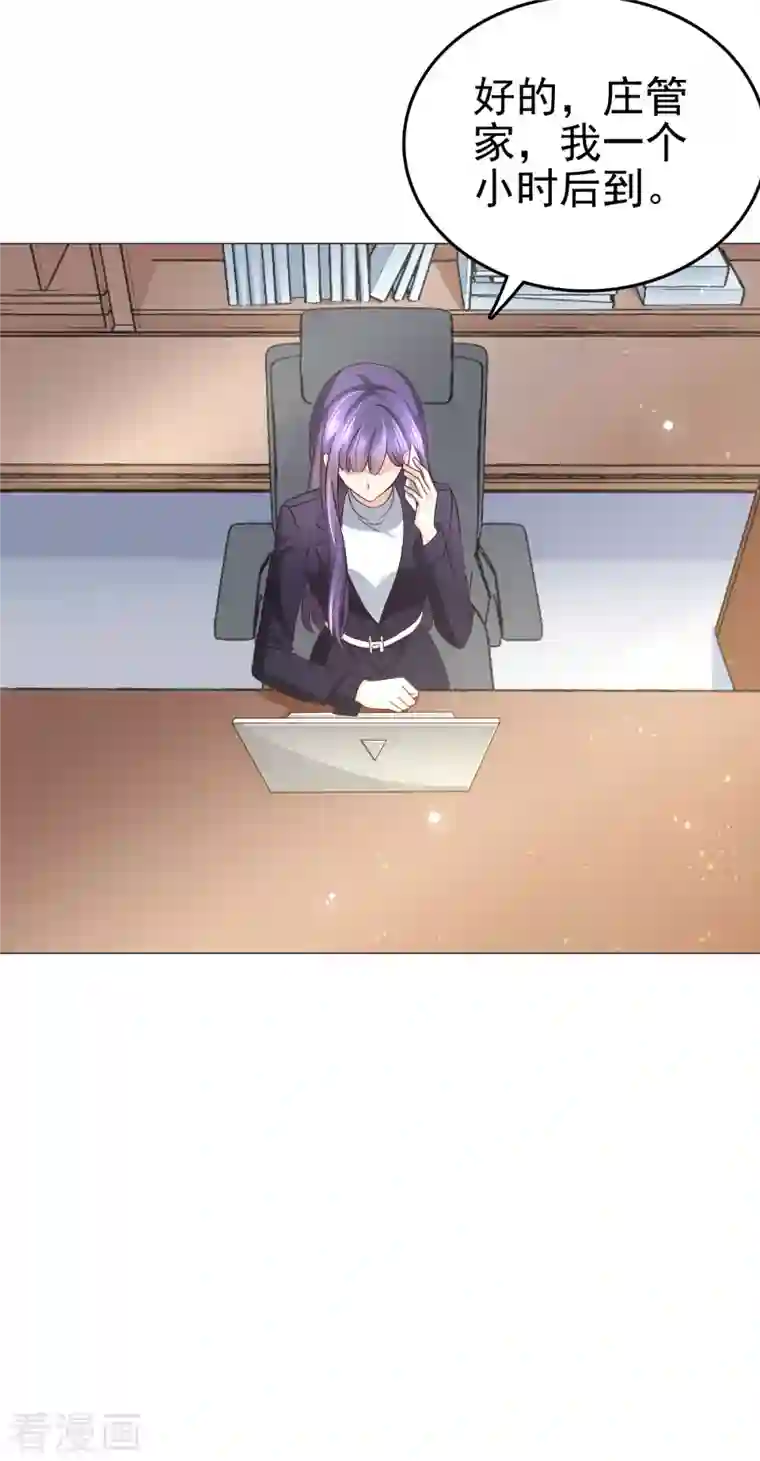 复婚之战：总裁追妻路漫漫第4话 我此生只爱她一个