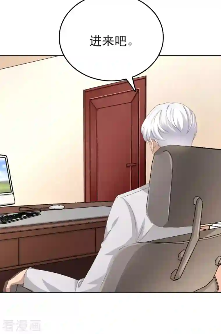 复婚之战：总裁追妻路漫漫第4话 我此生只爱她一个