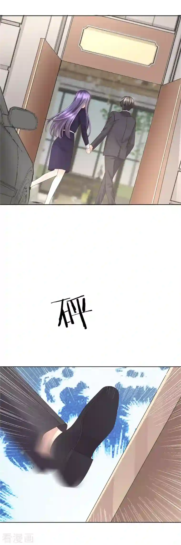 复婚之战：总裁追妻路漫漫第5话 你想要，我满足你