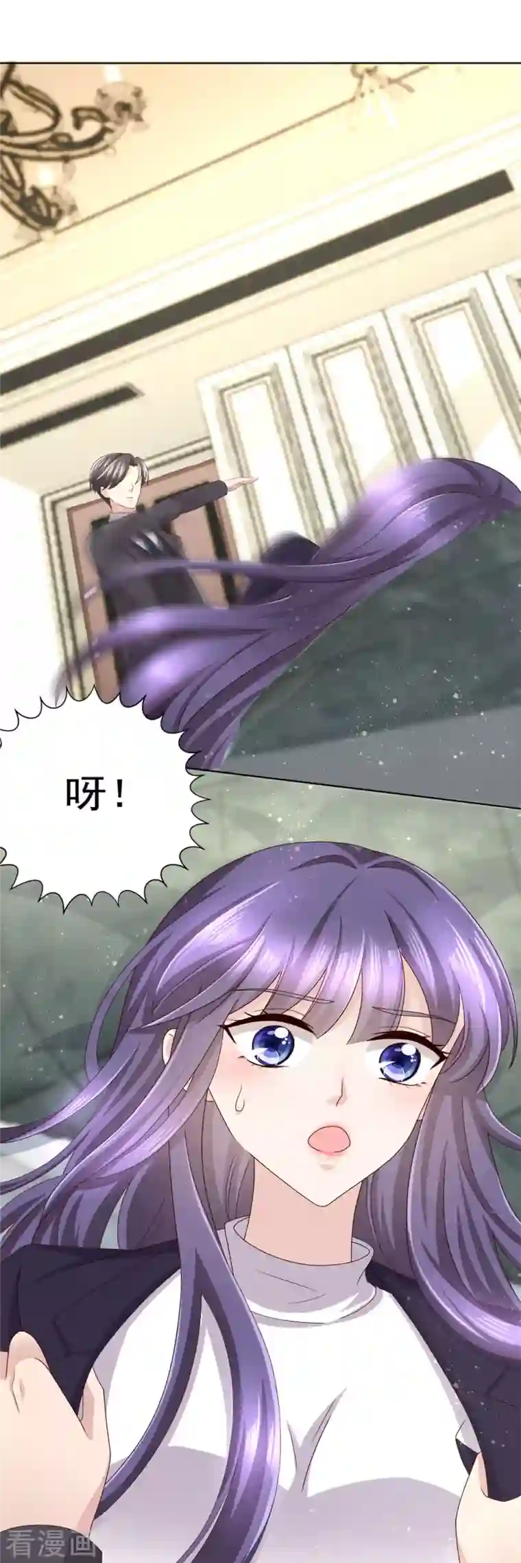 复婚之战：总裁追妻路漫漫第5话 你想要，我满足你