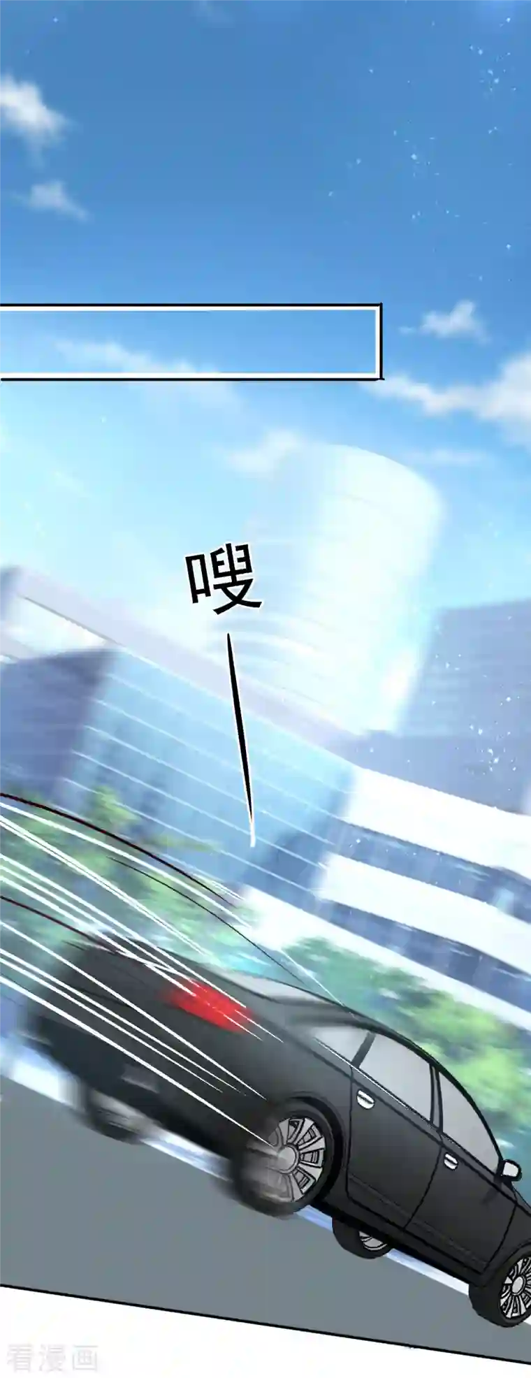 复婚之战：总裁追妻路漫漫第5话 你想要，我满足你