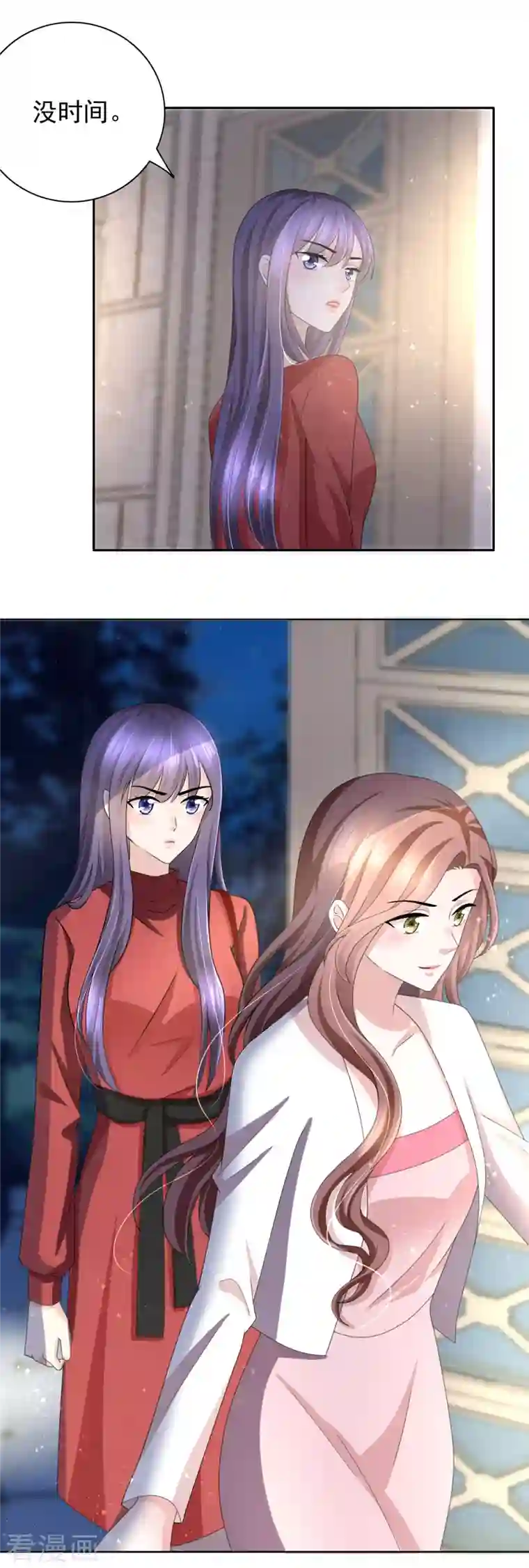 复婚之战：总裁追妻路漫漫第6话 往后不得不争了